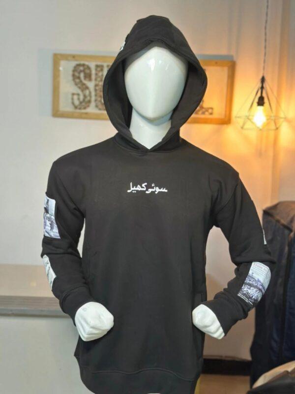 Heritage Hoodie - Image 2
